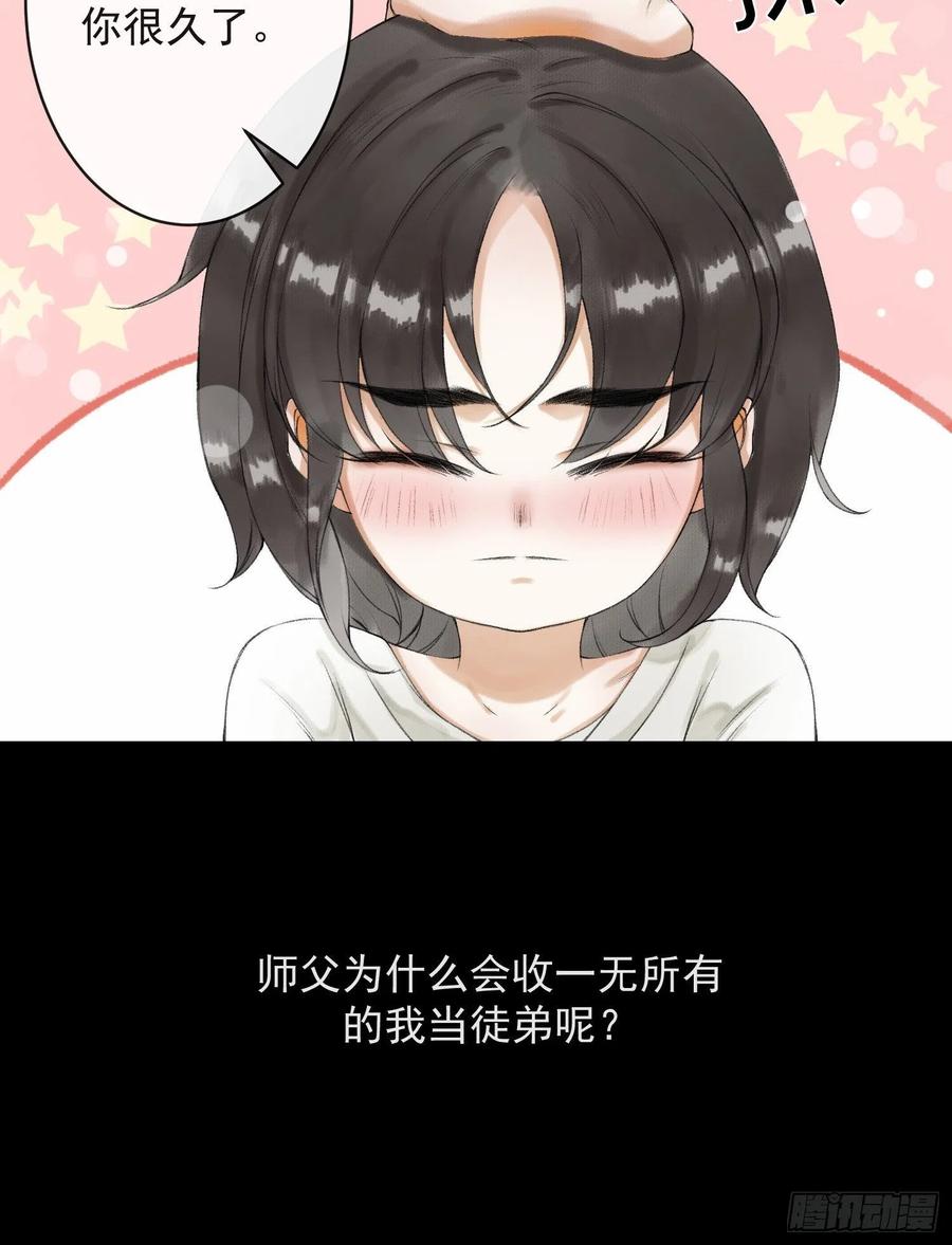 第54话 一无所有的我-第61话