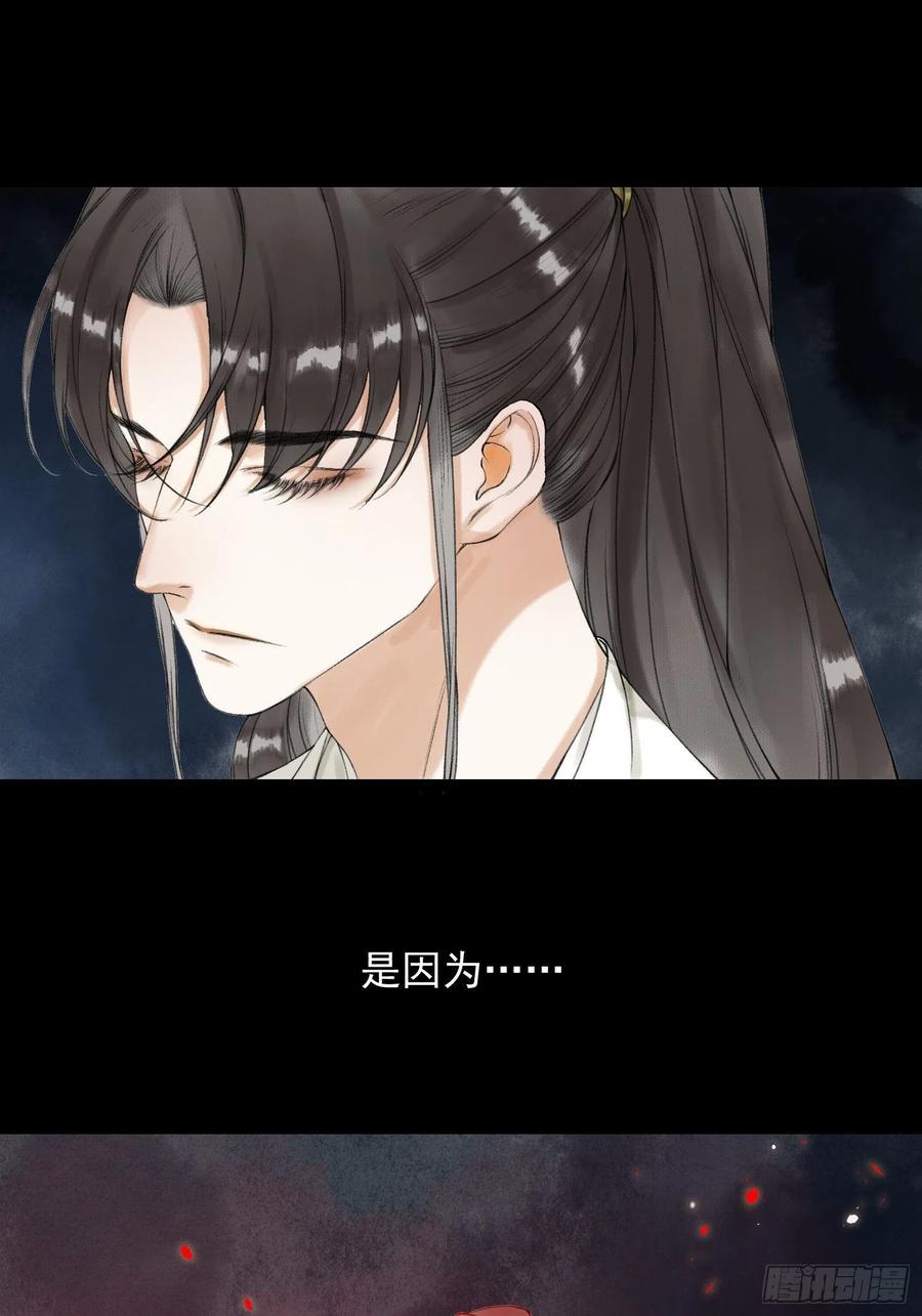 第54话 一无所有的我-第61话
