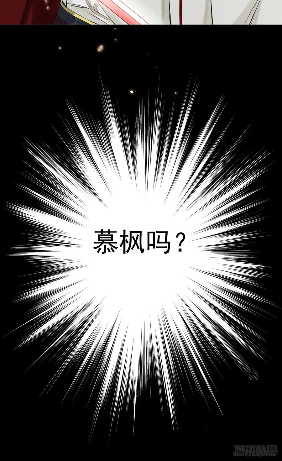 第54话 一无所有的我-第61话