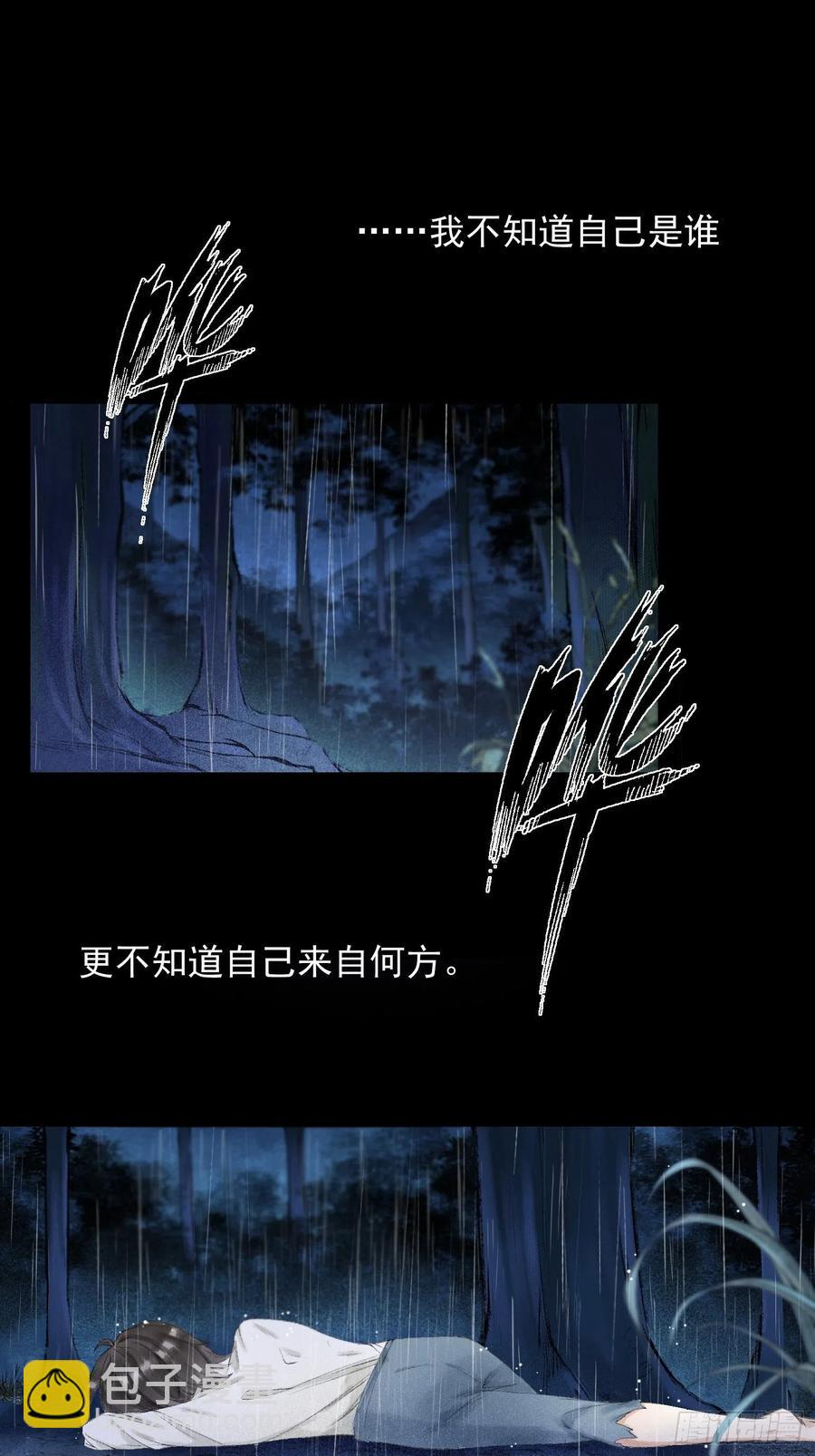 第54话 一无所有的我-第61话