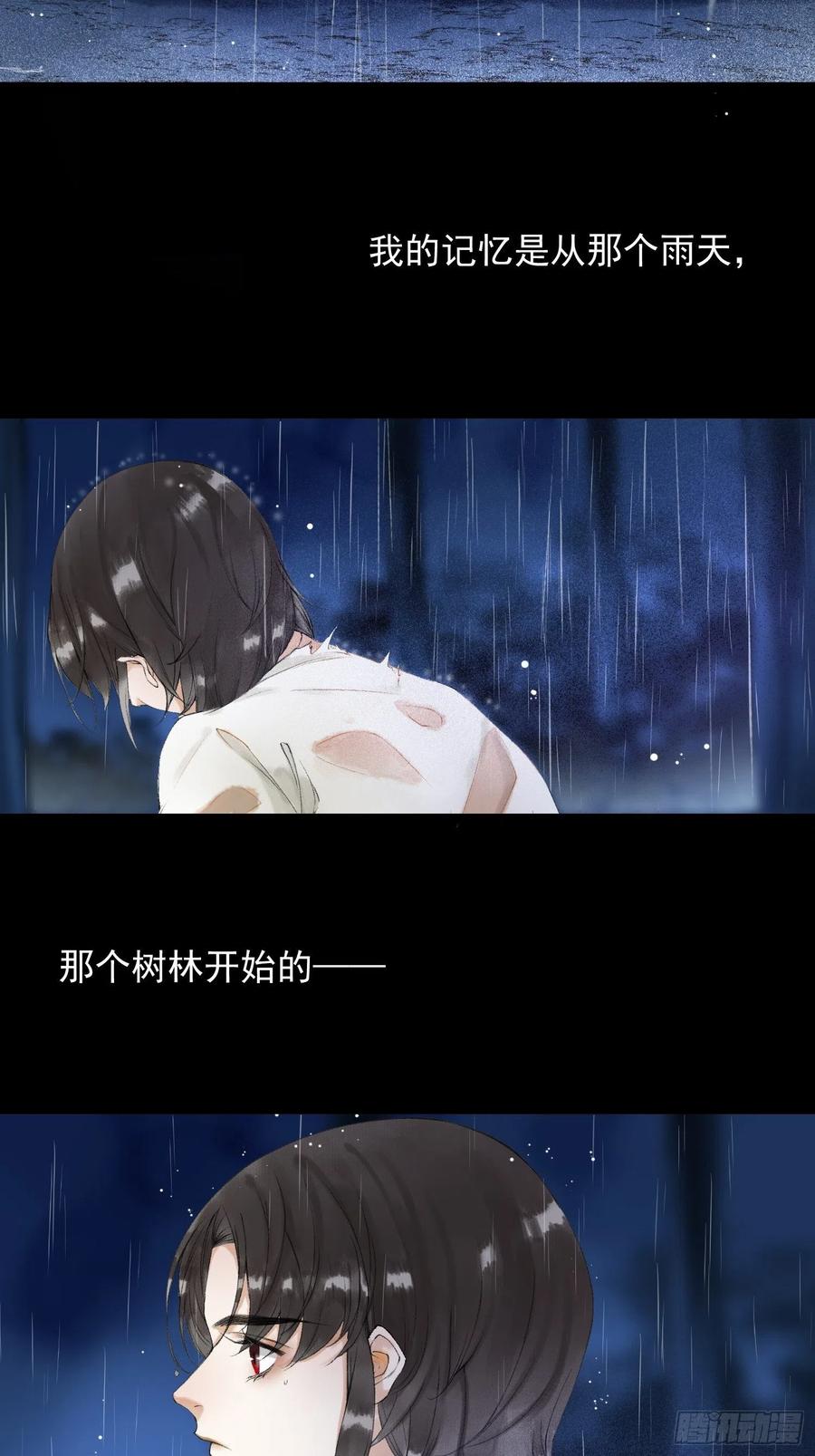 第54话 一无所有的我-第61话