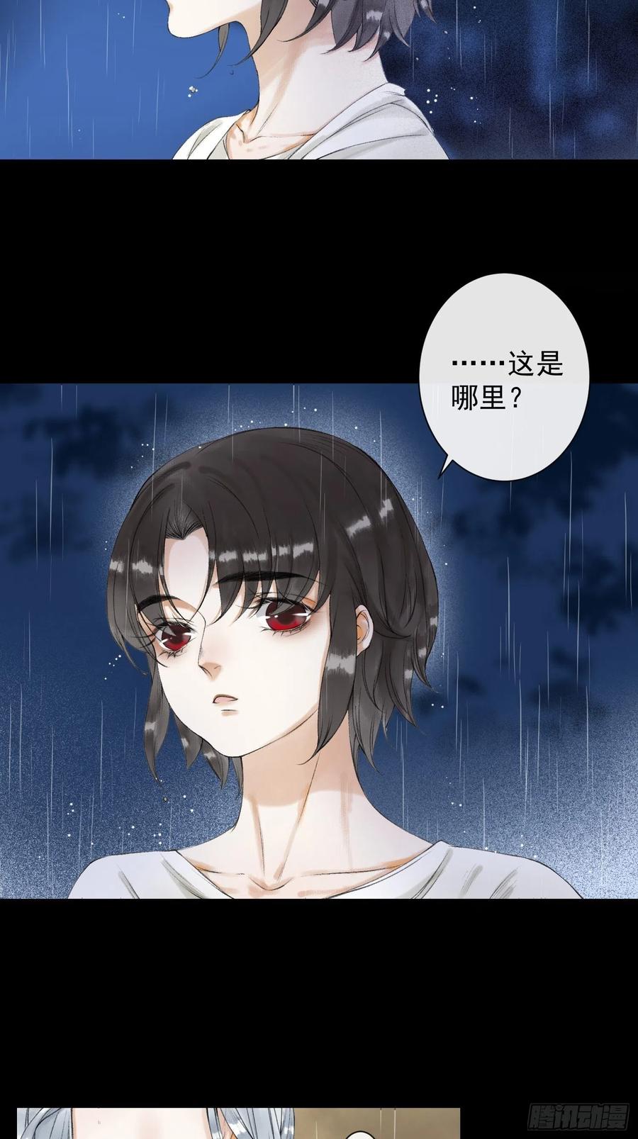 第54话 一无所有的我-第61话