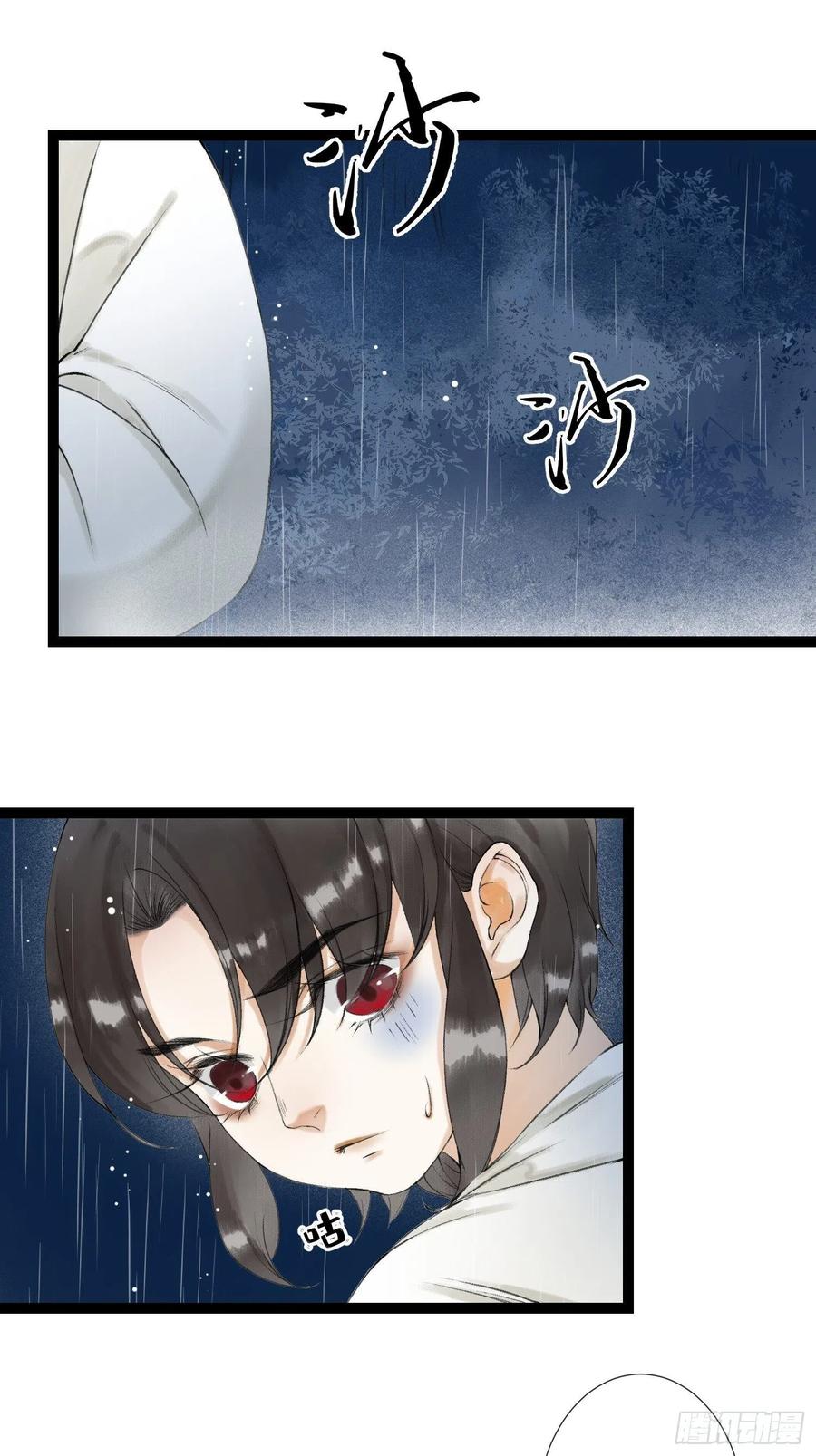 第54话 一无所有的我-第61话