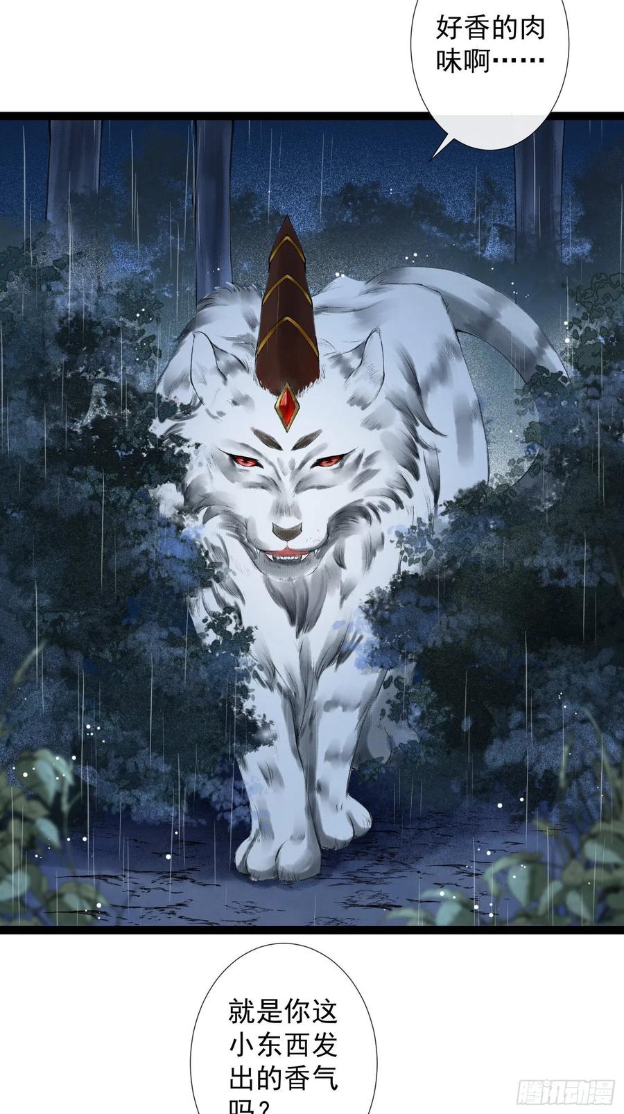 第54话 一无所有的我-第61话