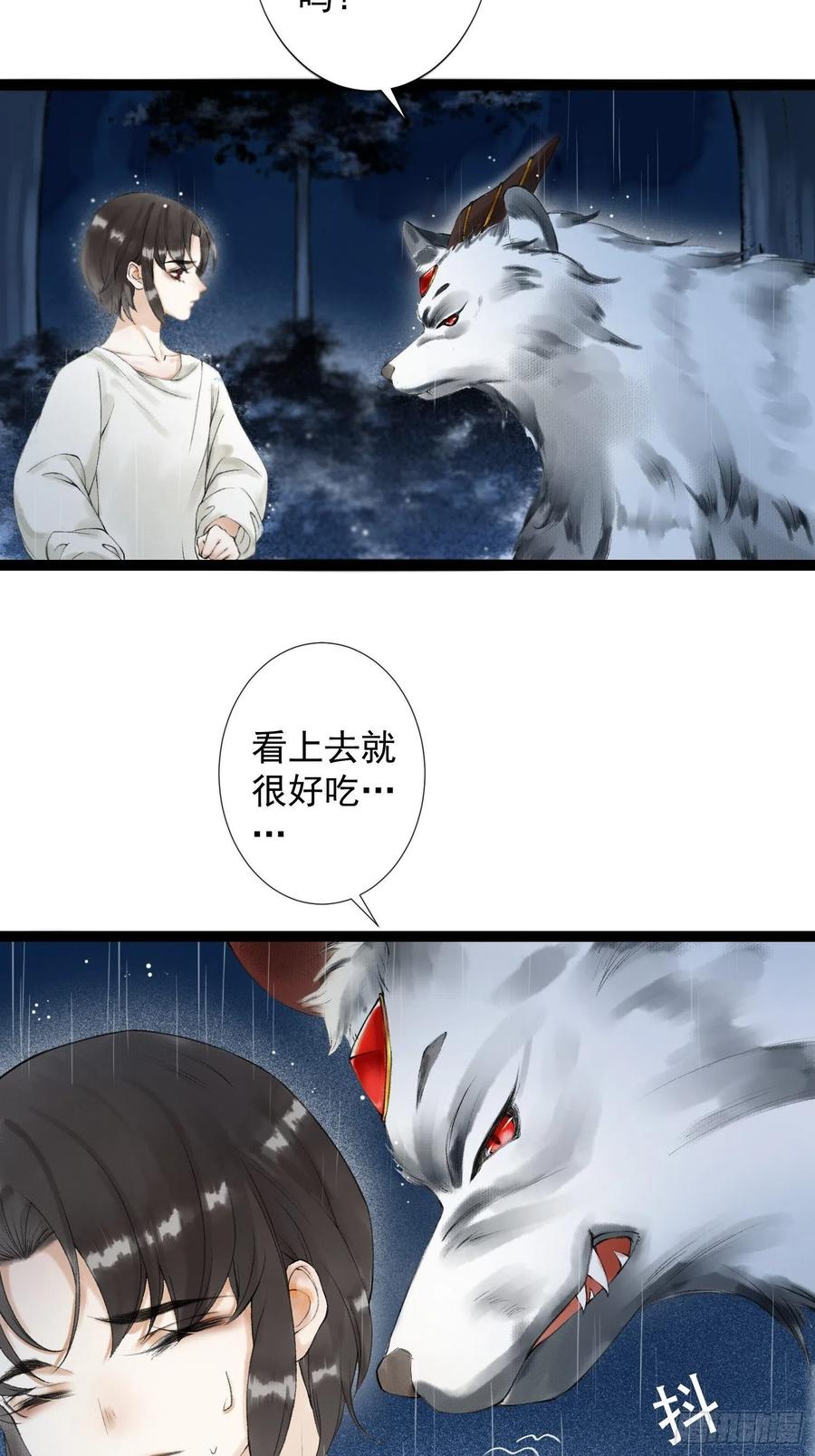 第54话 一无所有的我-第61话