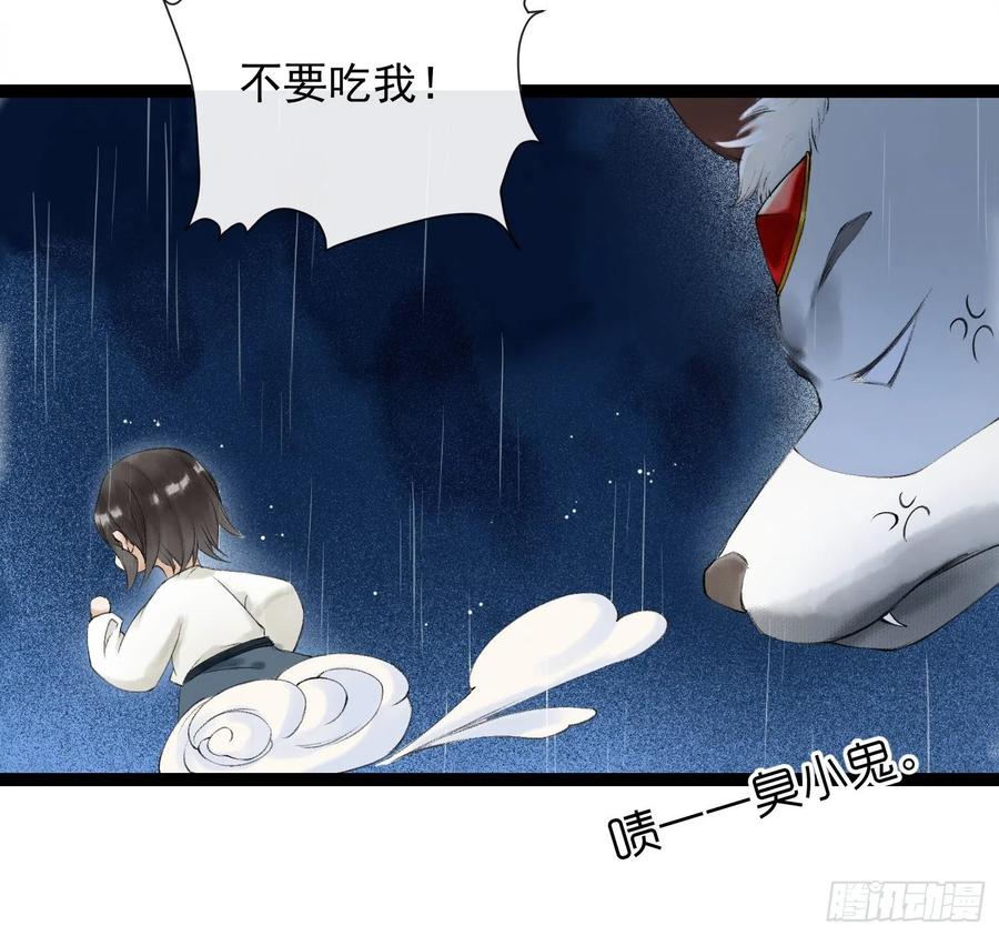 第54话 一无所有的我-第61话