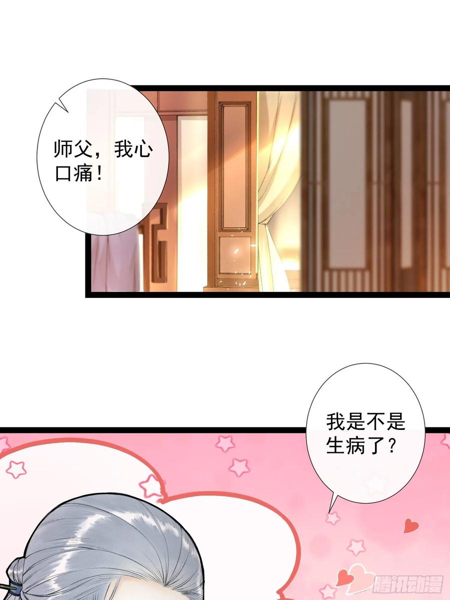 第54话 一无所有的我-第61话