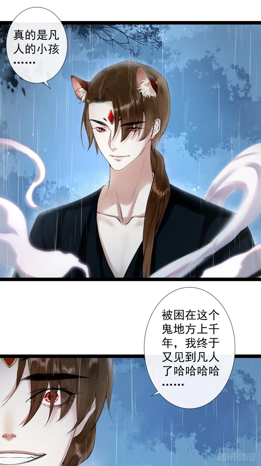 第54话 一无所有的我-第61话