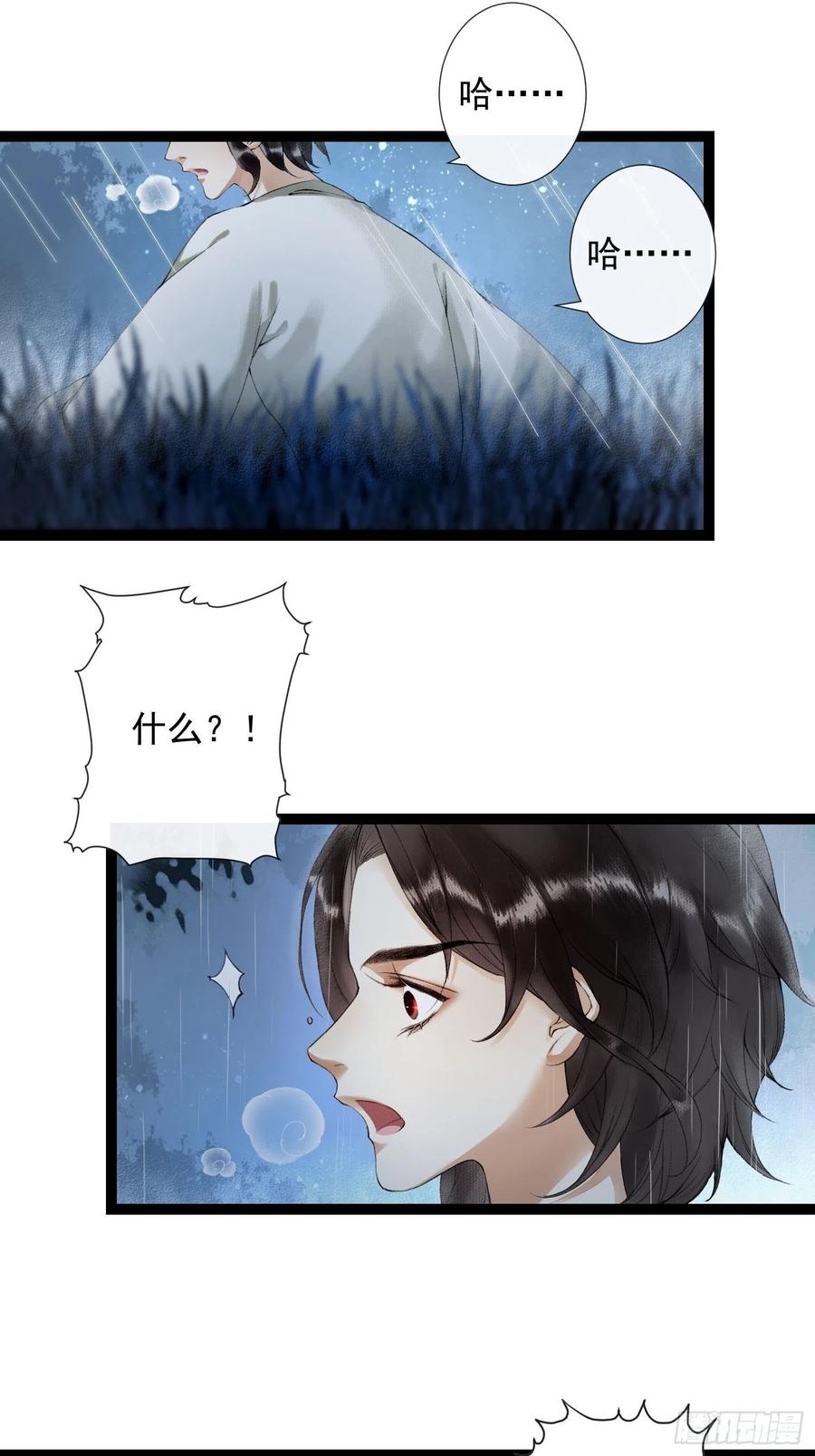 第54话 一无所有的我-第61话