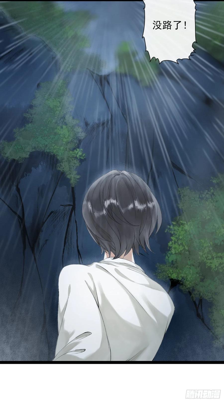 第54话 一无所有的我-第61话