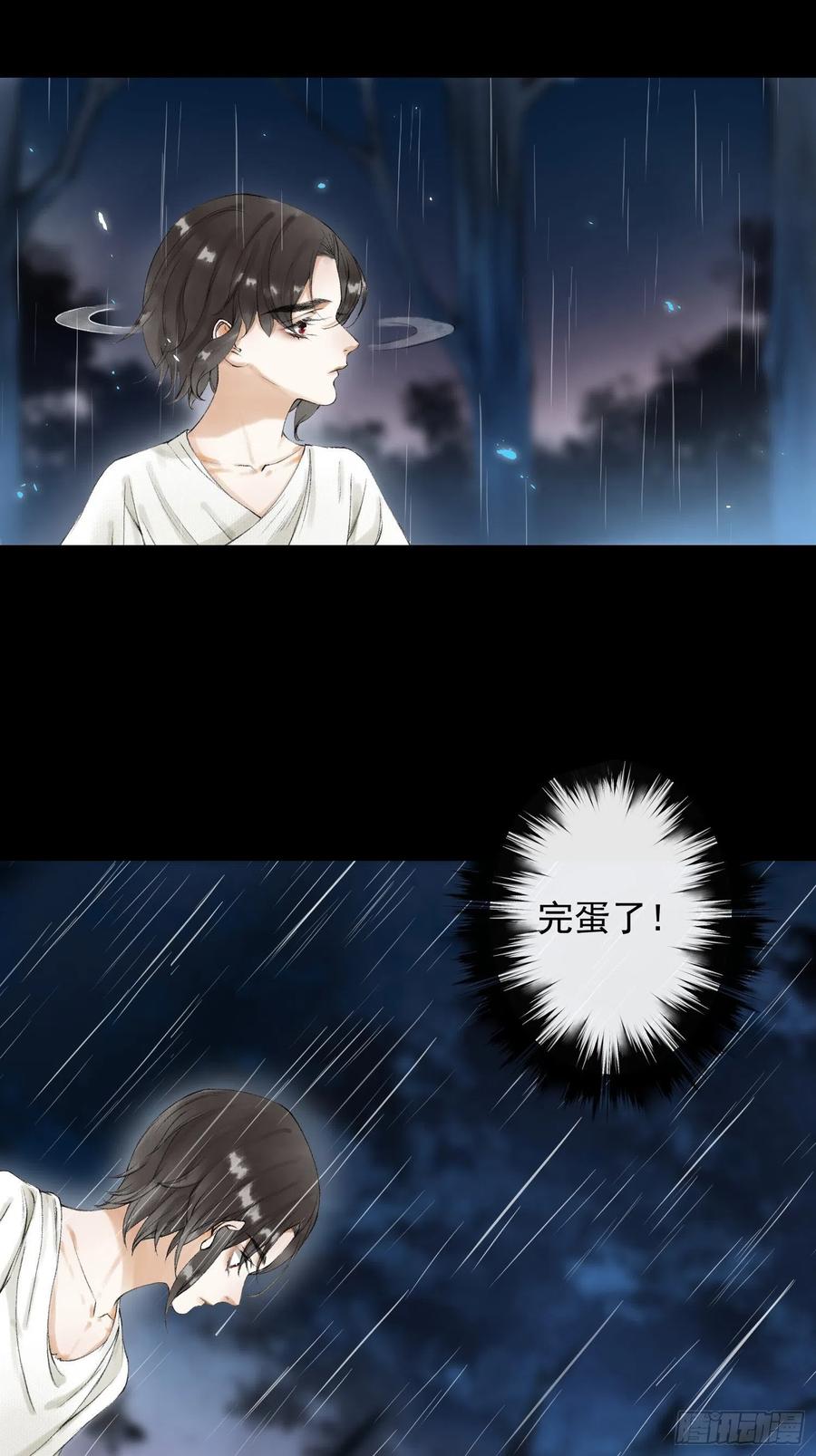 第54话 一无所有的我-第61话