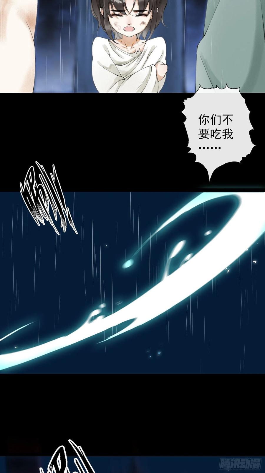 第54话 一无所有的我-第61话