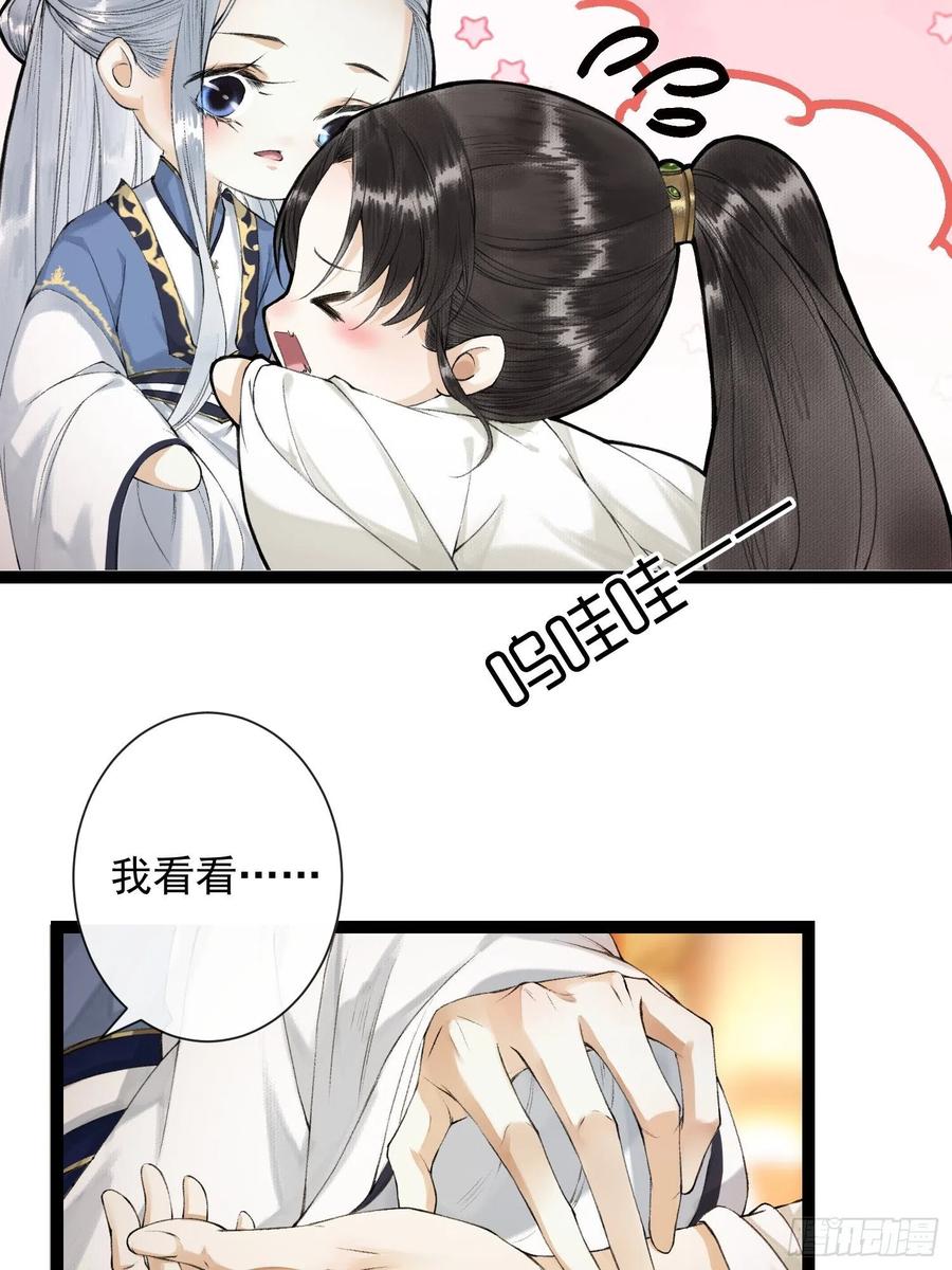 第54话 一无所有的我-第61话