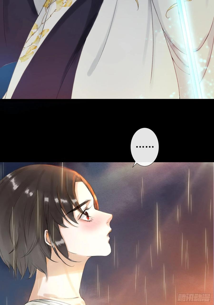第54话 一无所有的我-第61话