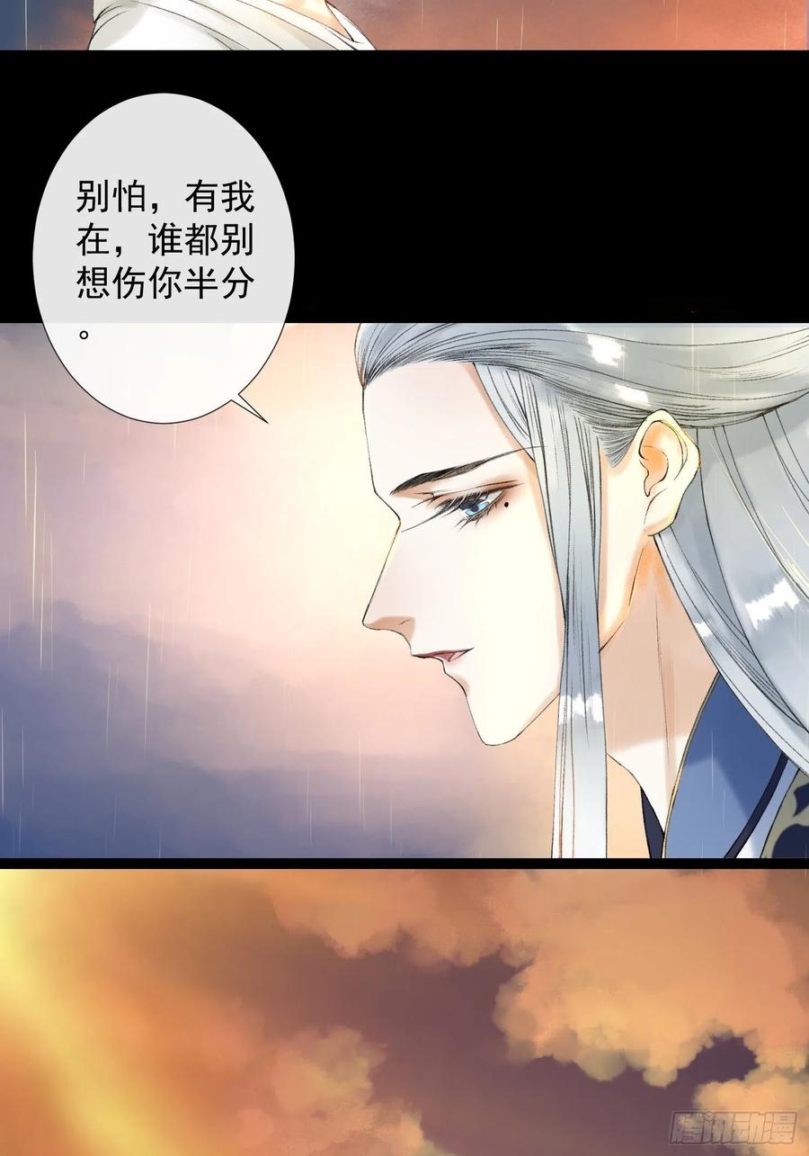 第54话 一无所有的我-第61话