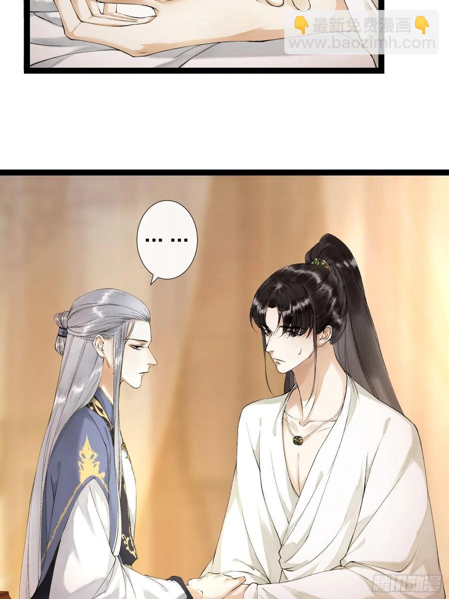第54话 一无所有的我-第61话