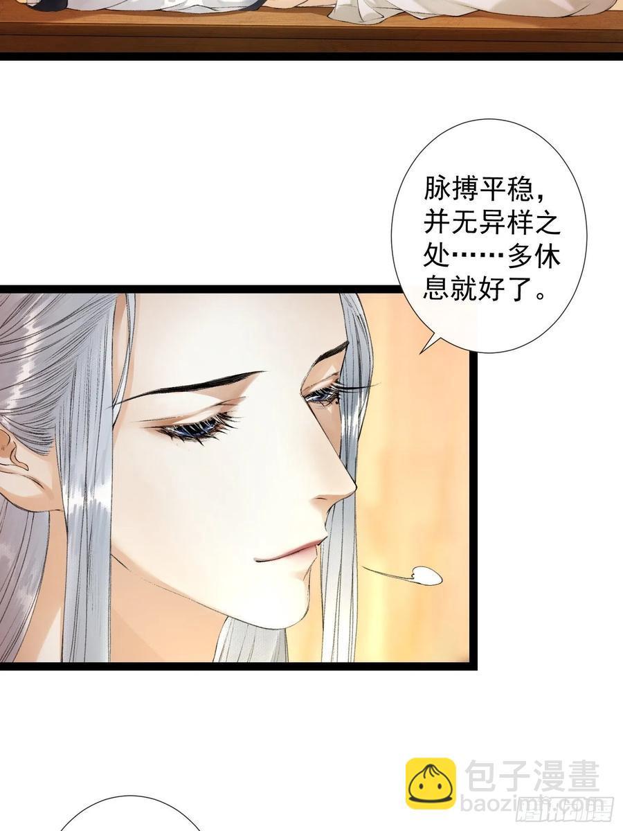 第54话 一无所有的我-第61话