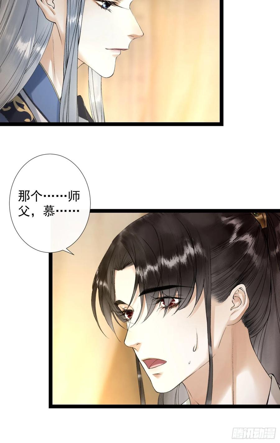 第54话 一无所有的我-第61话