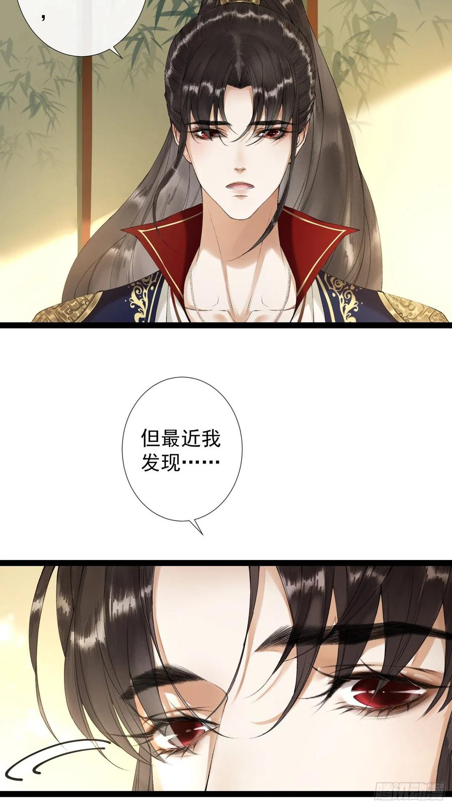 第56话 我们的春天-第63话