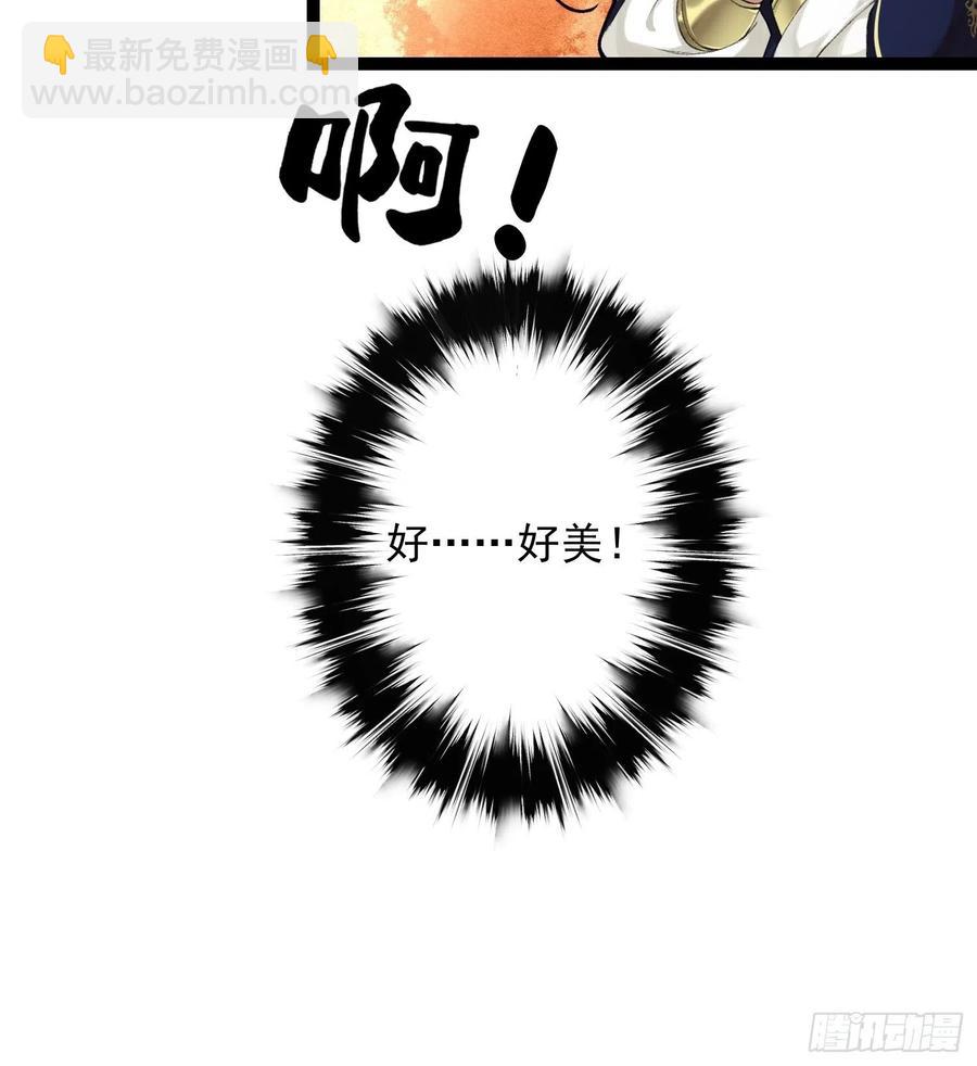 第56话 我们的春天-第63话