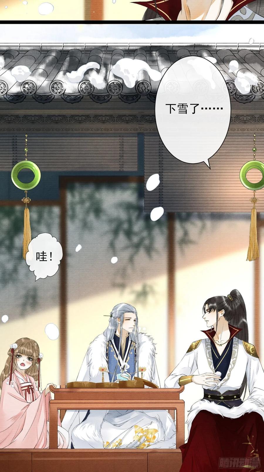 第56话 我们的春天-第63话