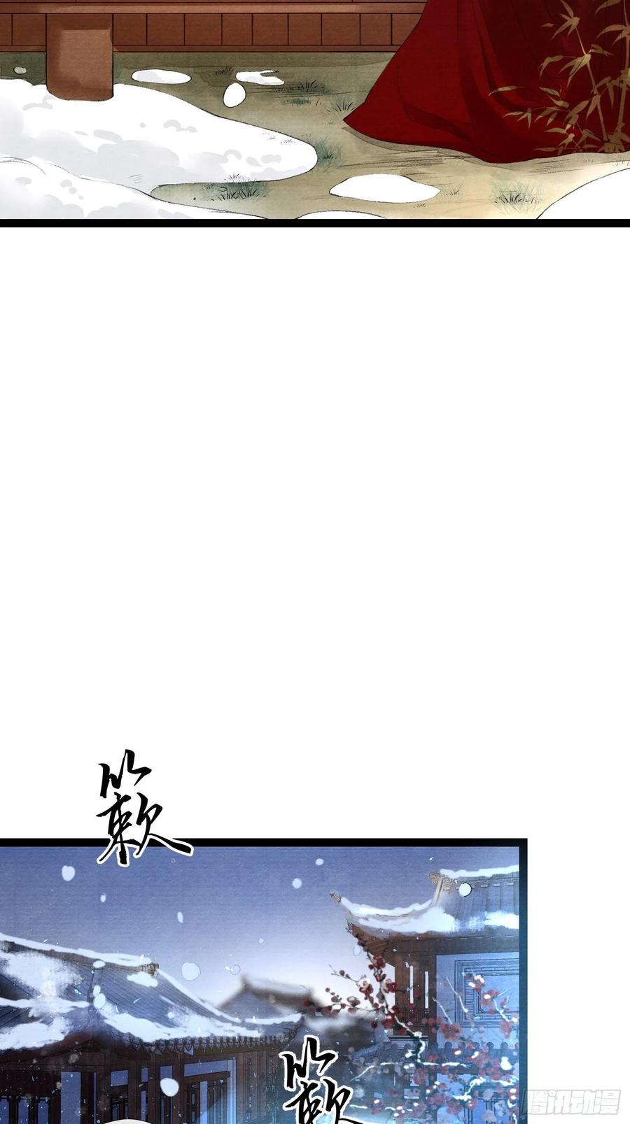 第56话 我们的春天-第63话