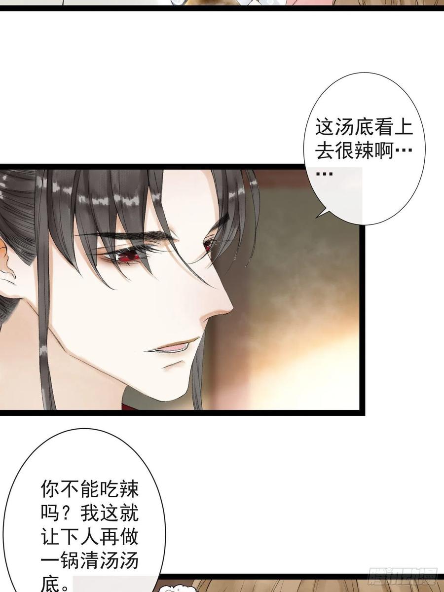 第56话 我们的春天-第63话