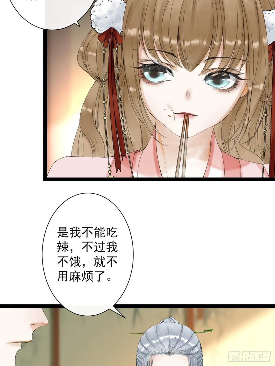 第56话 我们的春天-第63话