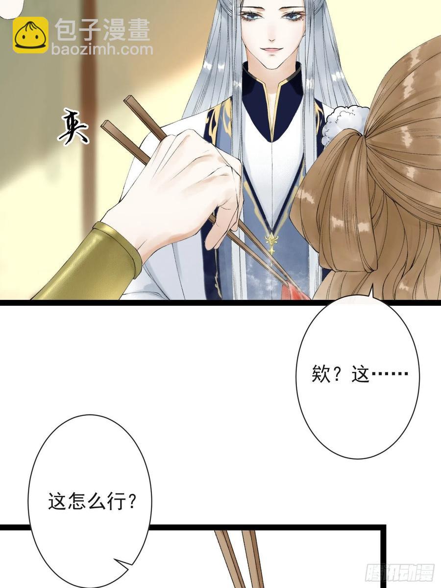第56话 我们的春天-第63话