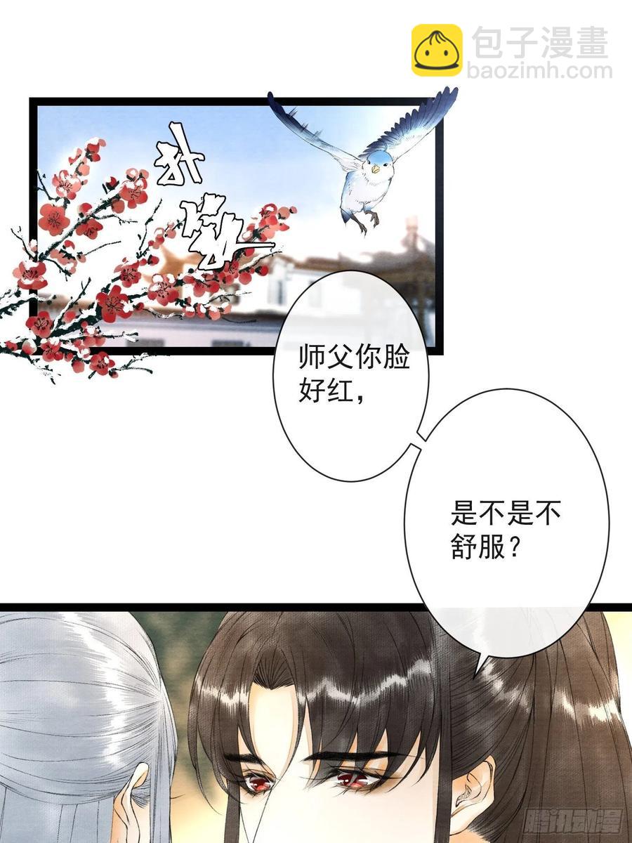 第56话 我们的春天-第63话