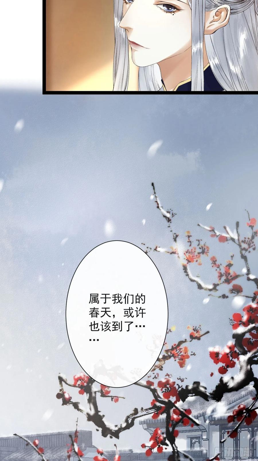 第56话 我们的春天-第63话