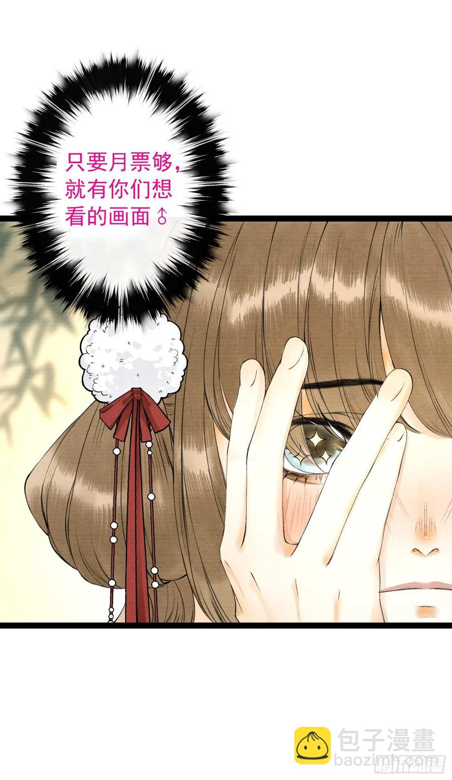 第56话 我们的春天-第63话
