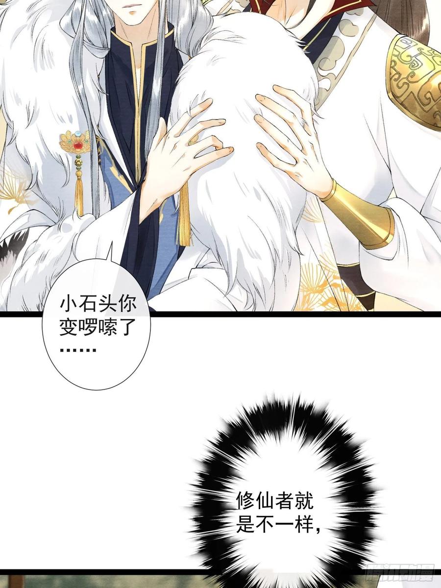 第56话 我们的春天-第63话
