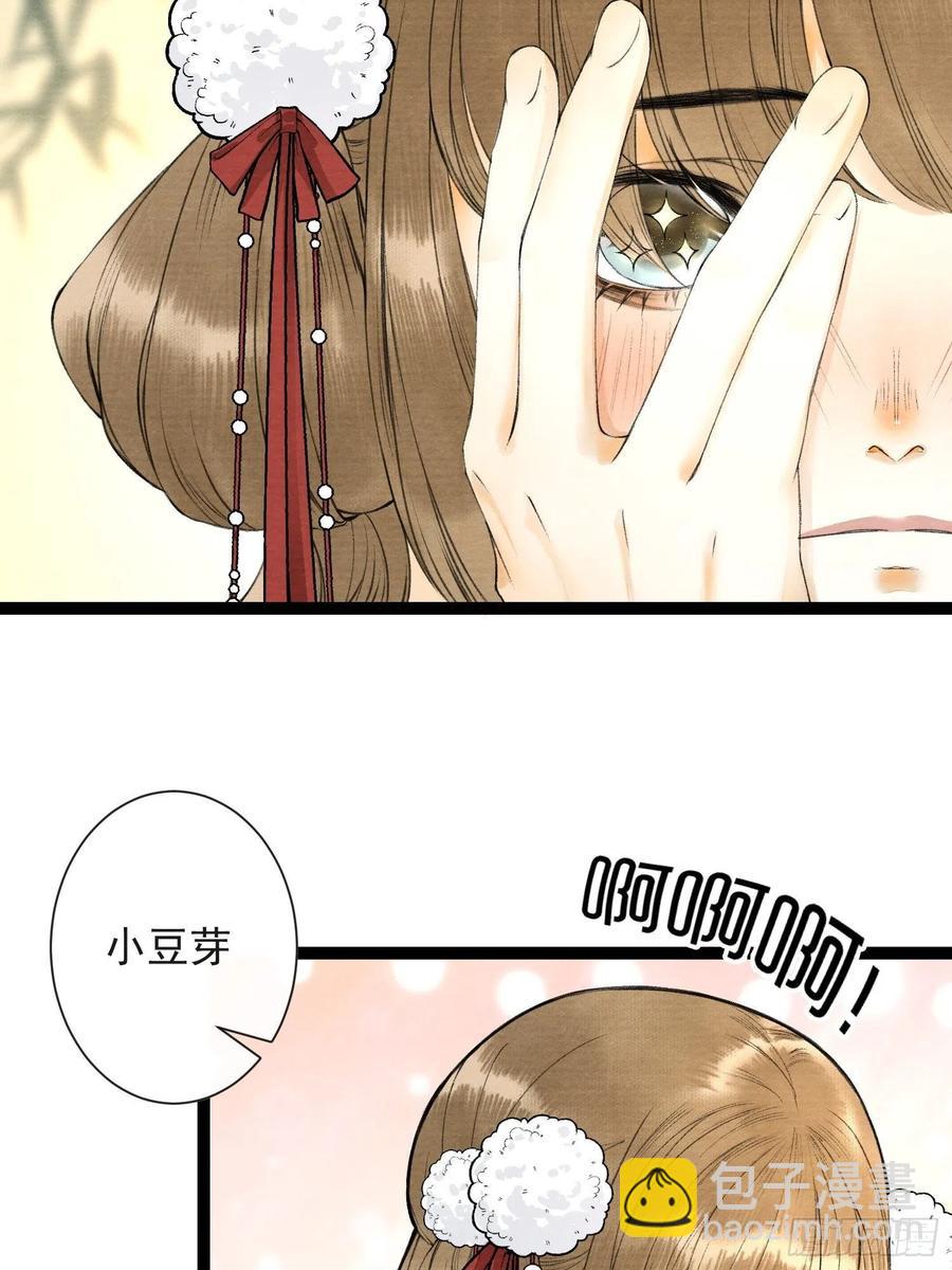 第56话 我们的春天-第63话