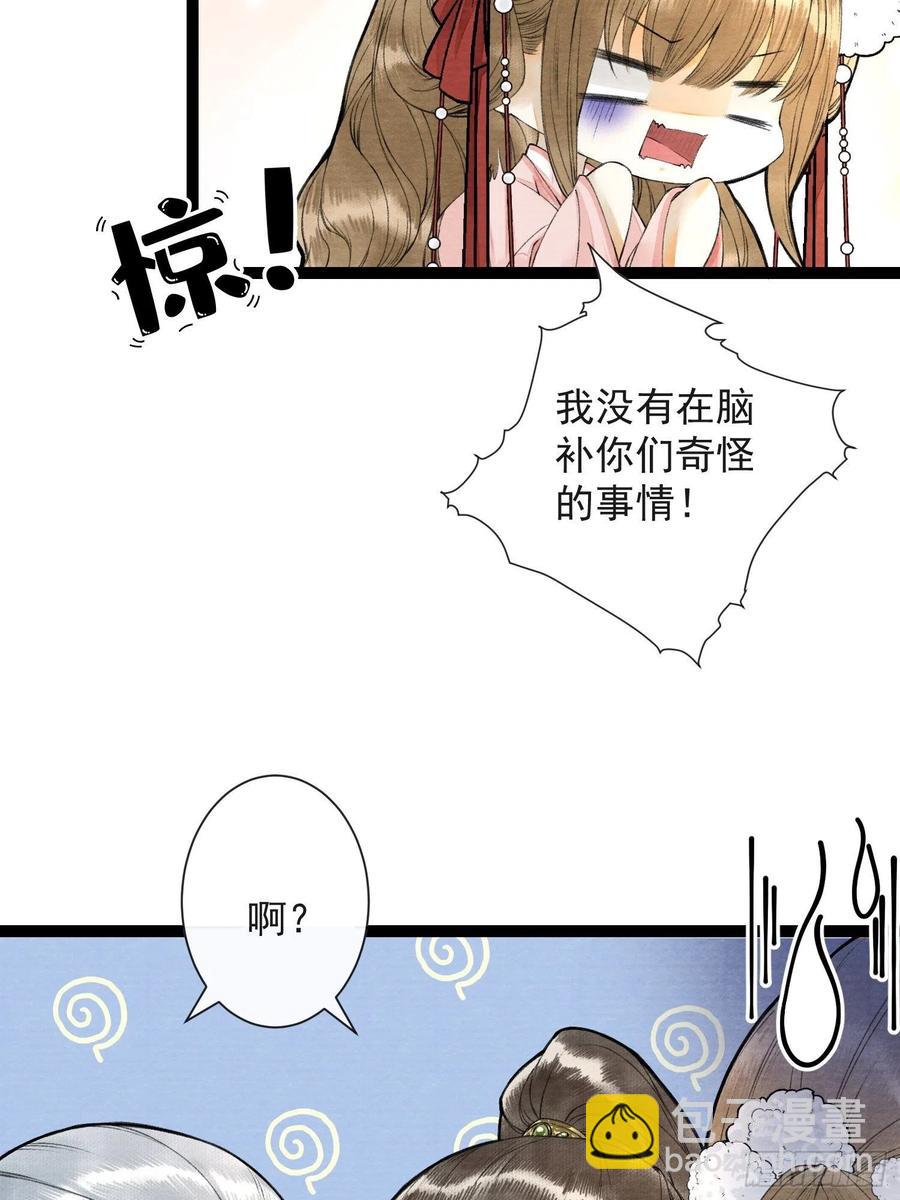 第56话 我们的春天-第63话