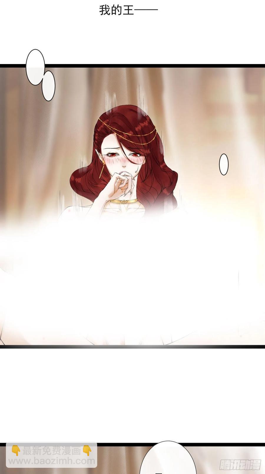 第58话 酒醉趁虚而入-第65话