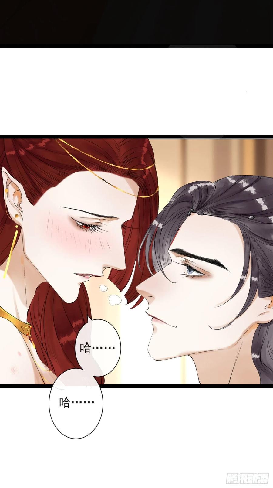 第58话 酒醉趁虚而入-第65话