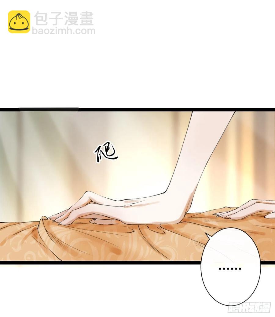 第58话 酒醉趁虚而入-第65话