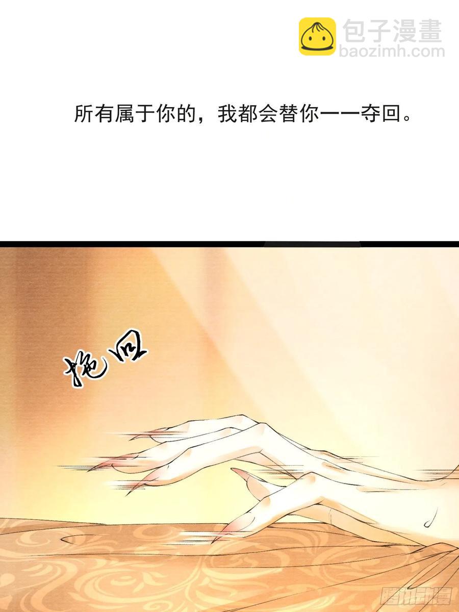 第58话 酒醉趁虚而入-第65话