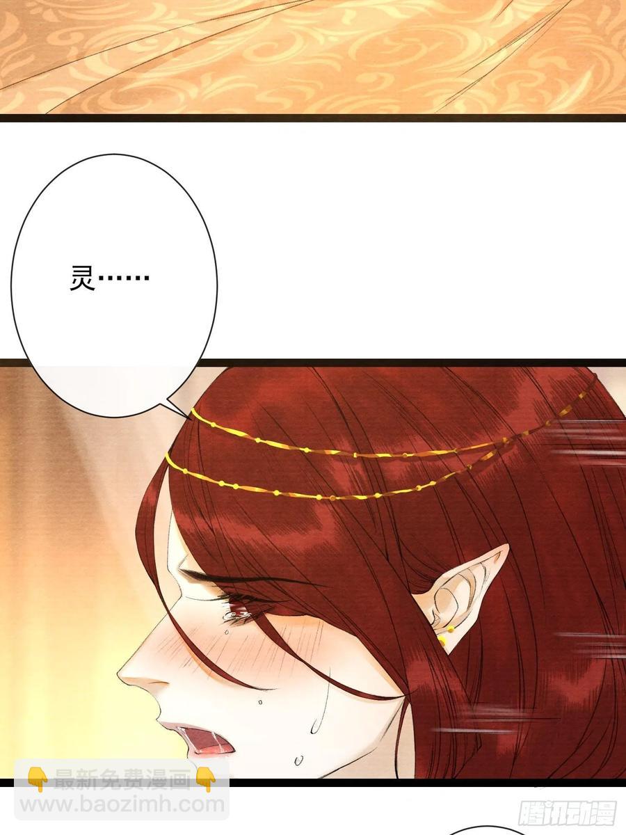 第58话 酒醉趁虚而入-第65话