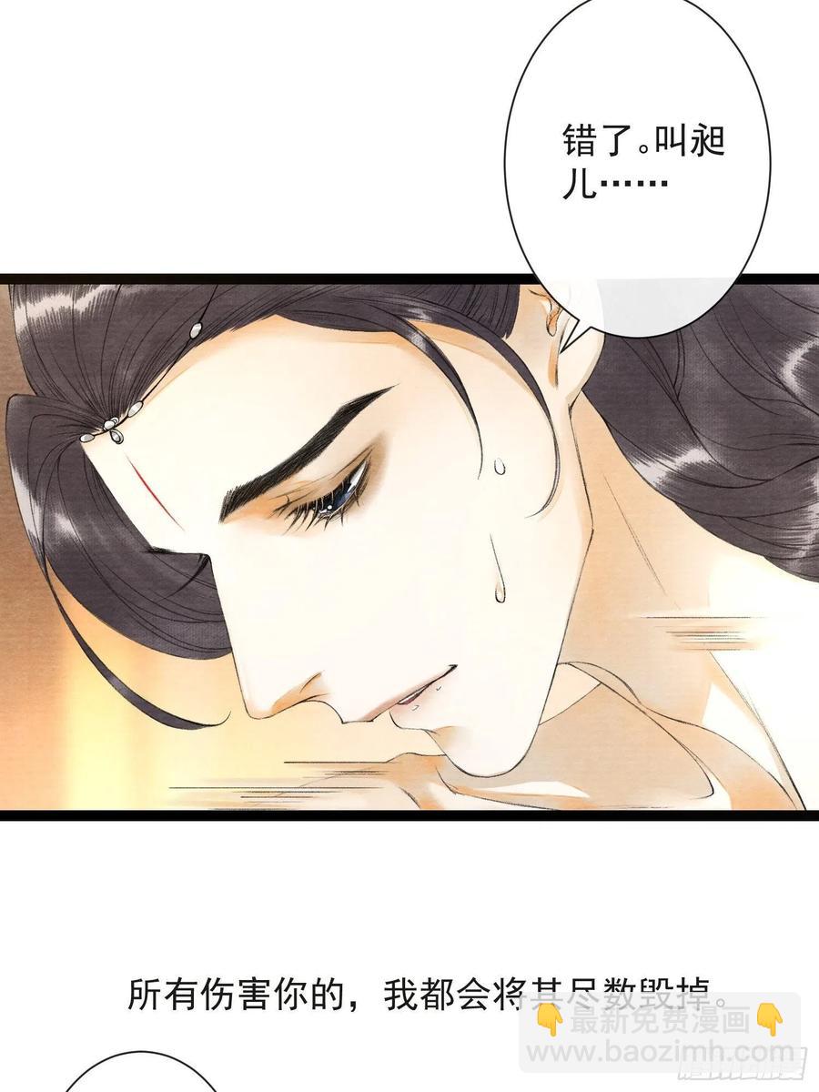 第58话 酒醉趁虚而入-第65话