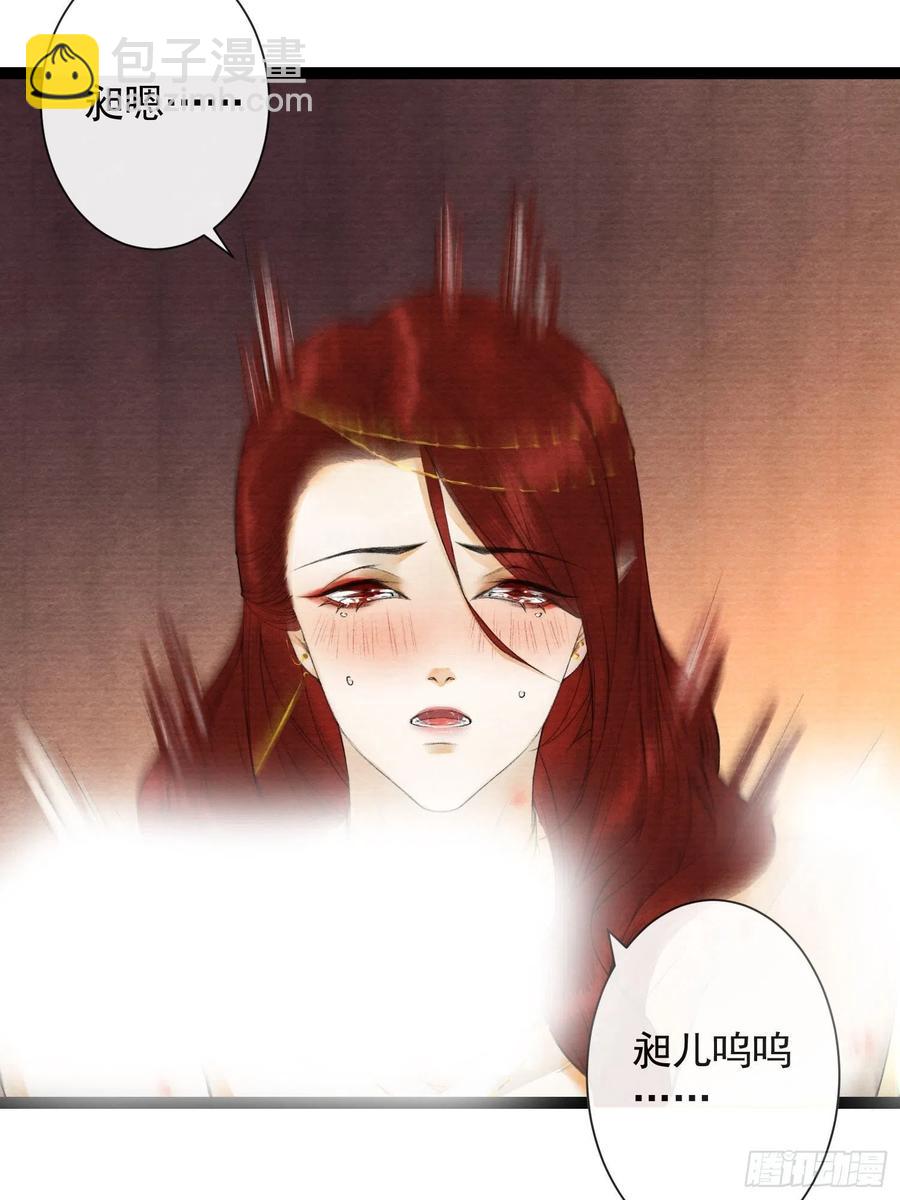 第58话 酒醉趁虚而入-第65话
