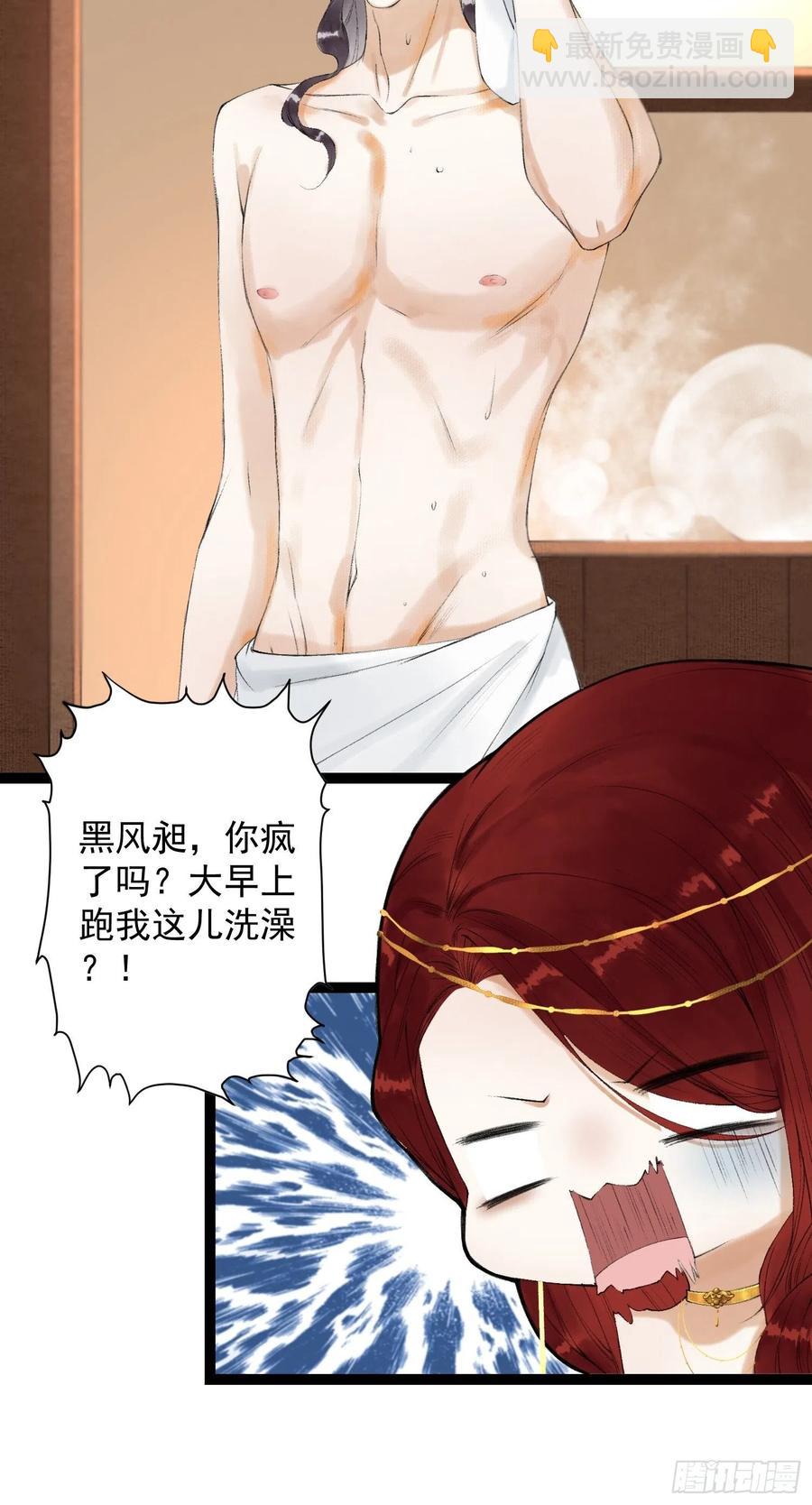 第58话 酒醉趁虚而入-第65话