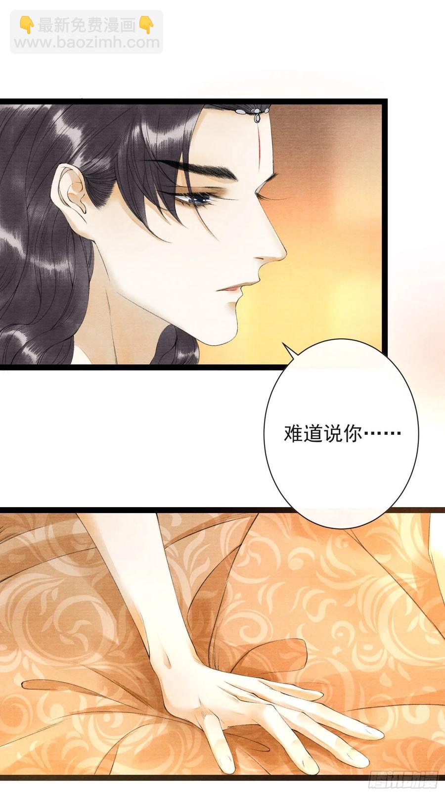 第58话 酒醉趁虚而入-第65话