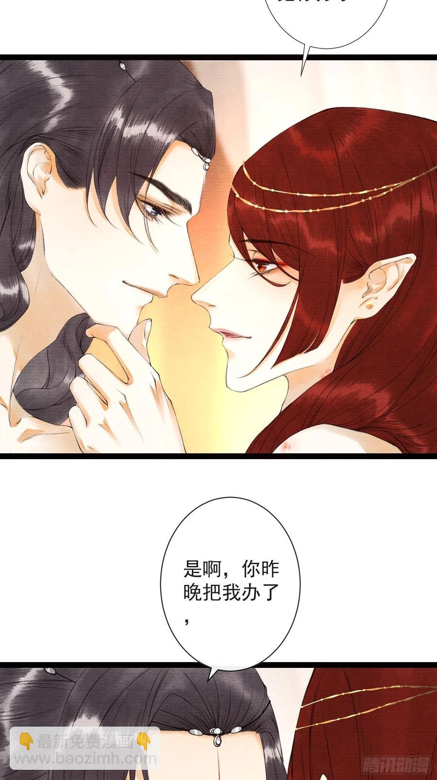 第58话 酒醉趁虚而入-第65话