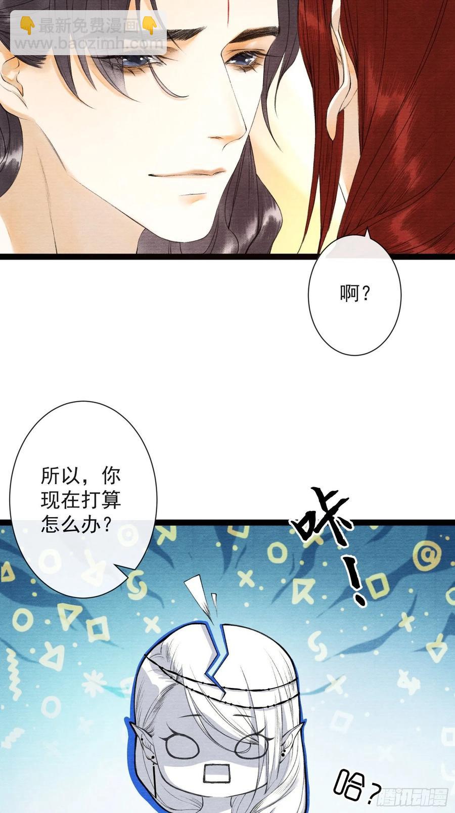 第58话 酒醉趁虚而入-第65话
