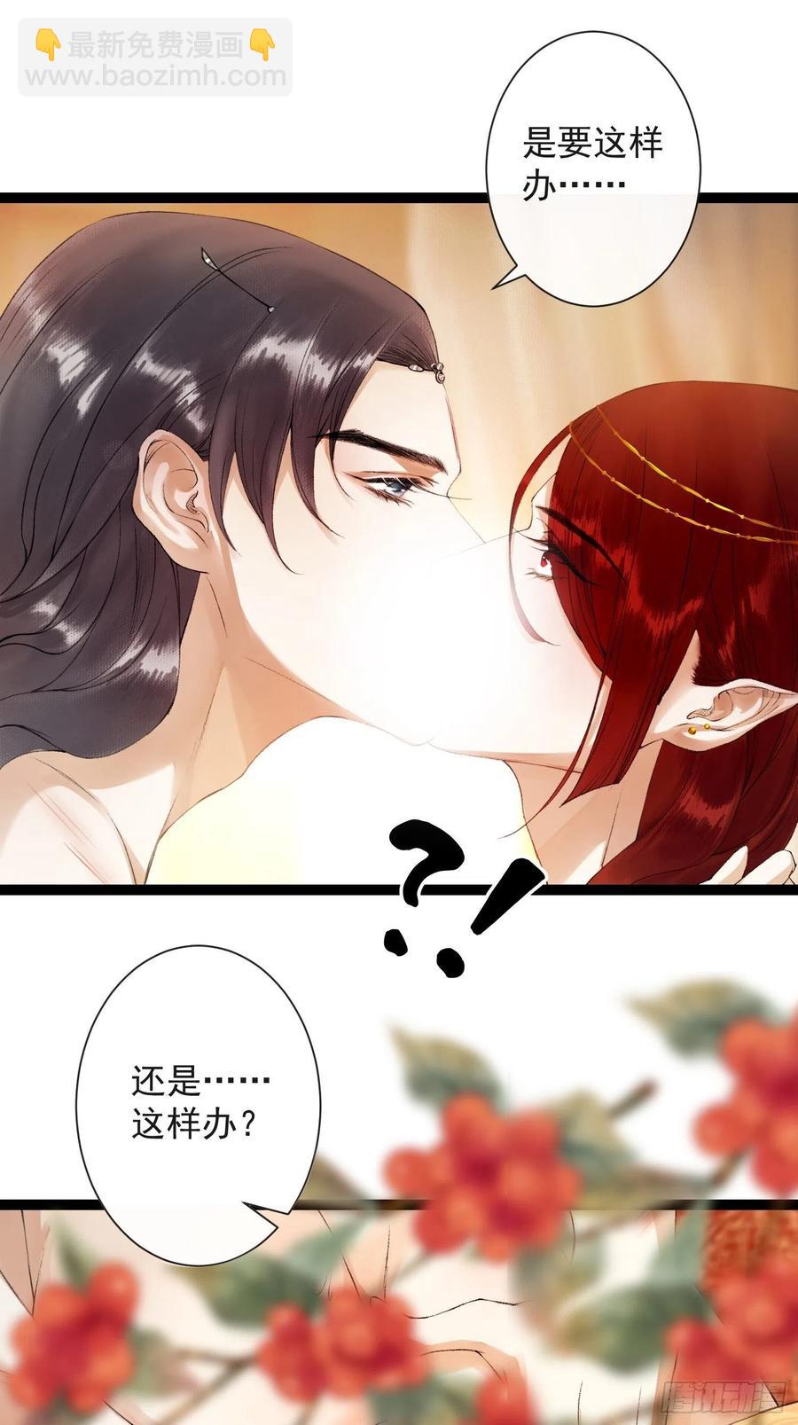 第58话 酒醉趁虚而入-第65话