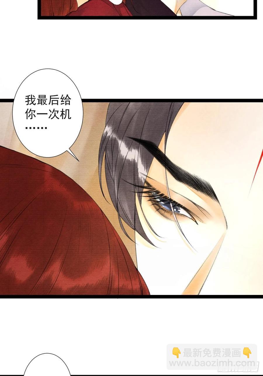 第58话 酒醉趁虚而入-第65话
