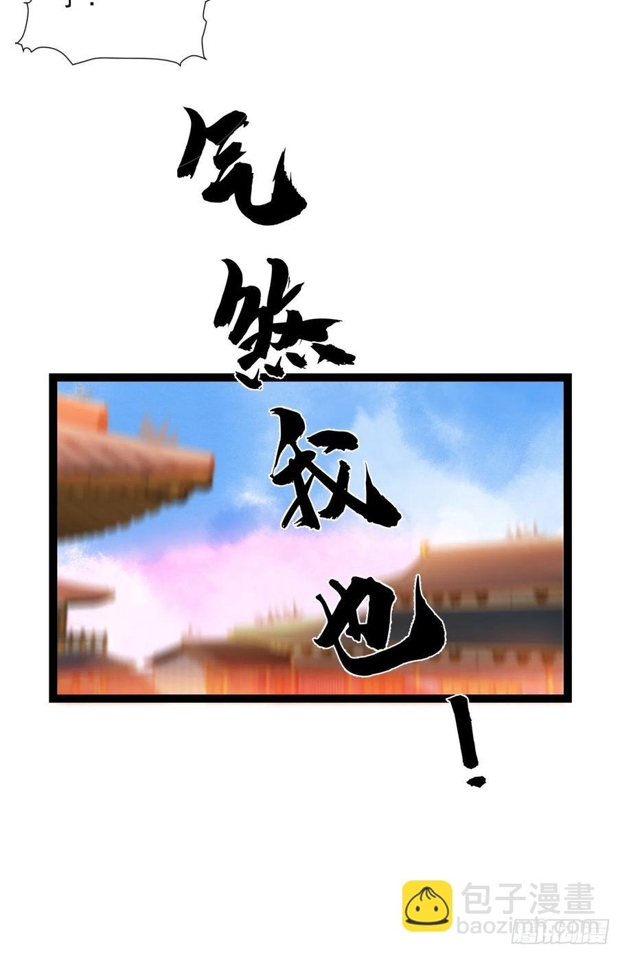 第58话 酒醉趁虚而入-第65话