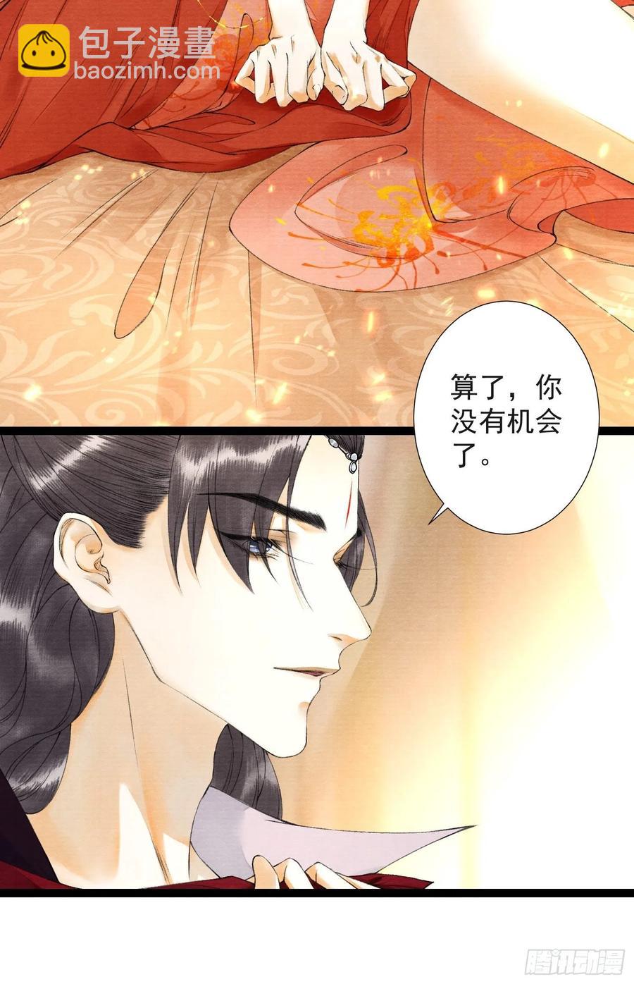 第58话 酒醉趁虚而入-第65话